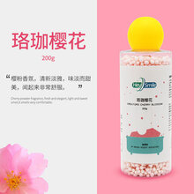 留香珠持久留香男女洗衣液增香剂凝珠衣物香味珠凝香珠 珞伽樱花香200g*1瓶 100g