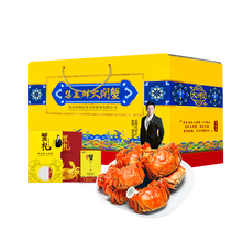 【活鲜】京鲜生 现货大闸蟹礼盒 活螃蟹 公母对半 海鲜水产 死蟹包赔 大闸蟹礼盒10只装 (母2两 公3两)