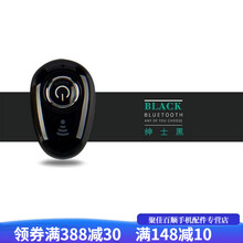 HKXA无线蓝牙耳机迷你超小oppo华为vivo苹果安卓通用耳机 S650【版】  黑色 标准配置【2条充电线+1个收纳盒】