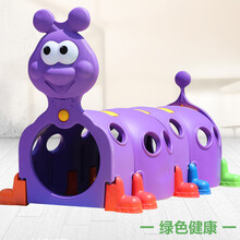 抖音同款 幼儿园儿童隧道爬行早教玩具宝宝室内外游乐场户外乐园毛毛虫钻洞 紫色4节