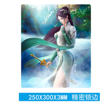 美杜莎鼠标垫小号 斗破苍穹鼠标垫云韵萧炎动漫影视周边家用定制 云韵A-2 250x300mm  5mm