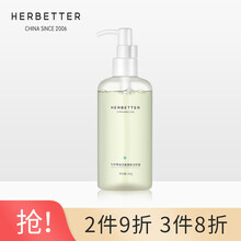 千纤草氨基酸洁颜露温和洁净洁面乳 深层清洁毛孔男女 200g正装