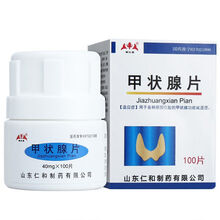 银仕康 甲状腺片 40mg*100片 3盒装
