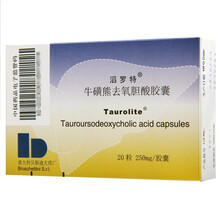 滔罗特 牛磺熊去氧胆酸胶囊 0.25g*20粒 3盒