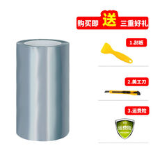 汽车隐形车衣pvc划痕修复透明全车漆面犀牛皮内饰面板tpu保护贴膜 一米【专用工具】 20cm【国产加厚升级款】