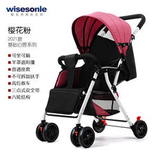旗下专柜商品溜娃神器 【质量保证】可坐可躺婴儿车推车四轮轻便折叠宝宝儿童推车 樱花粉-基础款