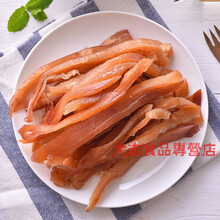 手撕鱿鱼条片 大包装 海味即食鱿鱼丝 特产小吃 海鲜零食 原味鱿鱼条500g 罐装 (实惠装)