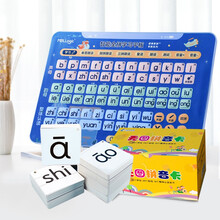 猫贝乐 儿童玩具拼音学习机 有声挂图拼读卡片字母表 拼音平板点读机 男女孩生日礼物 拼音平板学习机+拼音卡片230张