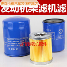 适用于 装载机铲车发动机机油 柴油滤芯云内 潍柴 全柴CX0708 JX0810滤芯 JX0810B(WB202)