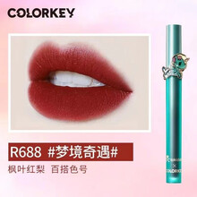 colorkey珂拉琪独角兽tokidoki孟美岐定制空气唇釉丝绒雾面口红唇彩平价学生唇泥镜面新款 R688-丝绒-独角兽联名款