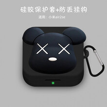 简宿小米air2se真无线蓝牙耳机保护套xiaomi个性创意air2 se保护壳可爱Air 2SE耳 小米真无线耳机air2se【黑色暴力熊】