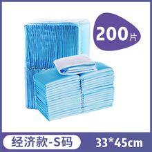 宠物狗尿垫引导上厕所加厚特大号竹炭除臭大尺寸泰迪一次性隔尿垫 经济款【S号*200片】33X45