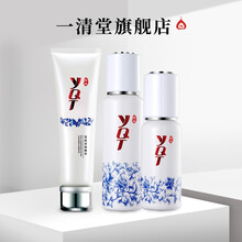 一清堂YQT专柜清痘套装补水保湿控油清痘淡化痘印痘坑男士青春痘女 组合三：洁面+水+凝露