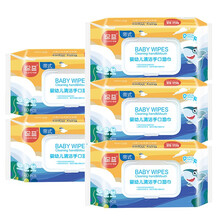 帝式婴儿湿巾手口专用宝宝屁屁家庭清洁湿纸巾80抽带盖新生儿手口专用大包装 80抽*1包