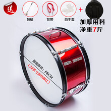 军鼓大鼓军乐队少先队鼓号队打击乐器行进军洋鼓 (酒红)22英寸+鼓包+毛毡棒+背带+手套