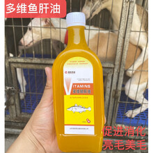 三文鱼油惠比特格力灵缇多维狗美毛护肤亮毛健胃宠物防掉毛 5瓶