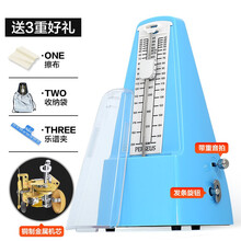 机械节拍器钢琴考级专用吉他古筝小提琴二胡长笛通用精准打拍节奏 蓝色(全金属芯)+送好礼