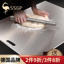 德国SSGP叁肆钢 加大304不锈钢面板案切菜板和面板砧板擀面板赶面板赶面杖包饺子板家用大60宽 大号面板60*49cm+擀面杖+切面刀：送防滑垫