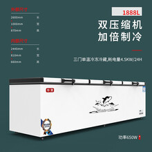 华雯卧式冰箱冷柜大冰柜冷藏冷冻单温双压缩机商用大容量冰柜 1888双压缩机2600*1000*870