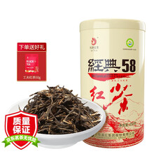 凤牌红茶 经典58包装升级 中华老字号 精选一芽一叶 云南凤庆滇红茶 特级浓香型口粮茶 圆罐装 250g/罐