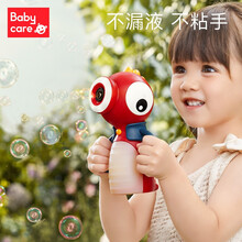 babycare泡泡机儿童手持电动网红玩具婴儿专用吹泡泡水男女孩 罗拉红+泡泡液*1