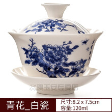 茶盖碗 盖碗大号三才盖碗功夫茶盖碗单个纯手工陶瓷盖碗茶具套装 青花白瓷盖碗