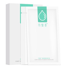 可复美 透明质酸钠修护贴5片 补水面膜敏感肌玻尿酸保湿舒缓干燥晒后冷敷