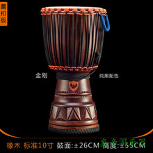 伍唐手鼓10寸橡木专业级非洲鼓小学生初学丽江演奏手拍鼓 露扣版-橡木-标准10-金刚-纯黑