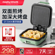 摩飞电饼铛家用双面加热下盘可拆洗加深煎烤机烤肉烙饼三明治早餐机悬浮设计电烤盘煎饼锅MR8600 绿色标配