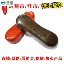 鸡翅木实木枕头 实木颈椎枕 红花梨实木枕头檀木实木颈枕 鸡翅木