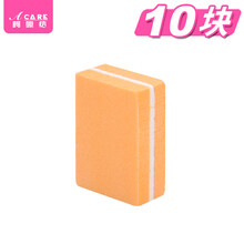 阿嚓热 磨指甲砂条海绵四面指甲锉工具打磨用修型卸甲挫条豆腐块美甲 方形橙色10块