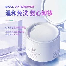 FiGi菲即卸妆湿巾 一次性卸妆膜单片便携式抽取洁面巾 150ml