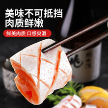 三文鱼腩刺身新鲜三文鱼腩当天厚切200g冰鲜三文鱼纯鱼腩 三文鱼鱼腩【400g