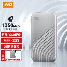 西部数据(WD)Passport随行PSSD 移动固态硬盘 Type-C接口 加密备份 NVMe技术 银白色 500G