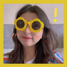 抖音网红眼镜生日眼镜装饰派对搞怪布置拍照装扮生日道具卡通玩具创意 小黄花