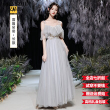 纪诗哲（GIEVSZHE）品牌女装晚礼服裙女2021新款主持人平时可穿伴娘服仙气质长款合唱闺蜜团服 灰色吊带长款 L