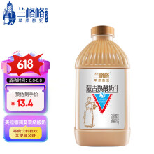 兰格格 蒙古炭烧熟酸奶酸牛奶 1kg 生鲜低温酸奶酸牛奶