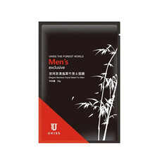妮维雅男士护肤品化妆品套装洗面奶男水乳礼盒补水保湿精华露深层清洁控油不紧绷男生七夕礼物 赠品面膜勿拍