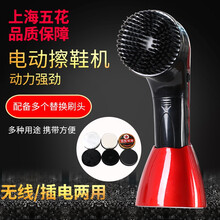 五花 家用擦鞋机全自动电动感应擦皮鞋机器套装多功能便携刷鞋神器护理 手持款