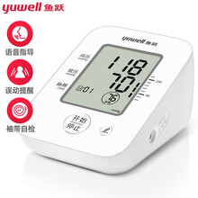 鱼跃（Yuwell）电子血压计上臂式血压仪家用医用级全自动高精准智能血压测量仪器表 【智能诊断】 YE-660D血压计
