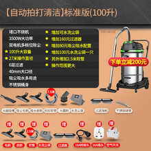 杰诺3500W大功率桶式吸尘器酒店工业吸尘双电机干湿两用JN803 100升标配款