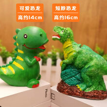 石膏娃娃涂色 儿童手工diy彩绘石膏娃娃 涂色公仔搪胶存钱罐绘画白胚搪瓷玩具 恐龙套装二【+2套12色料4只画笔】