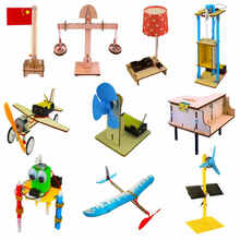 小学生科学实验小制作小发明自制创客作品手工diy电动科学物理材料小男孩玩具 10件套