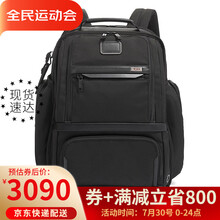TUMI途明Alpha 3系列鞋履收纳版男士商务旅行双肩背包男包 黑色02603589D3 现货速达