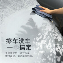 快美特洗车毛巾擦车抹布专用洗车毛巾无痕不掉毛吸水短绒毛巾汽车用品清洁抹玻璃 短绒车用毛巾 | 两条装CNS301