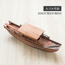 南湖红船模型中式摆件中国风嘉兴红船模型船装饰品工艺品手工礼品 A-5款