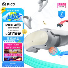 PICO 4 Pro VR 一体机 8+512G VR眼镜头显 XR巨幕3D智能眼镜 串流PC体感游戏机非AR眼镜投屏亚运中秋送礼