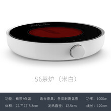 欧莱茵三界茶具套装电陶炉西壶茶壶新月上水器简二代观山茶炉烧煮茶磁炉 茶炉 / S6 米白