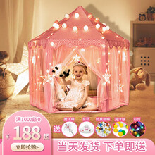 桑巴宝贝 儿童帐篷室内游戏屋粉色网纱小房子公主房城堡 宝宝小帐篷男女孩玩具屋儿童游戏屋分床睡觉神器 公主城堡（金属支架 含大星星冰丝席 *送线球灯彩灯