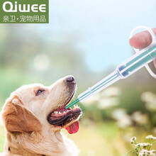 亲卫（QIWEE）宠物喂药器猫咪狗狗吃药喂药针管针筒棒犬猫用驱虫体内喂胶囊药片喂食器 针管喂药器